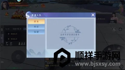 ��������(����MMO��Ϸ)