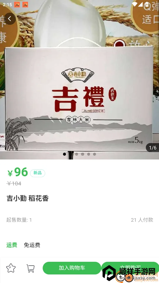 �����̳������ֻ���