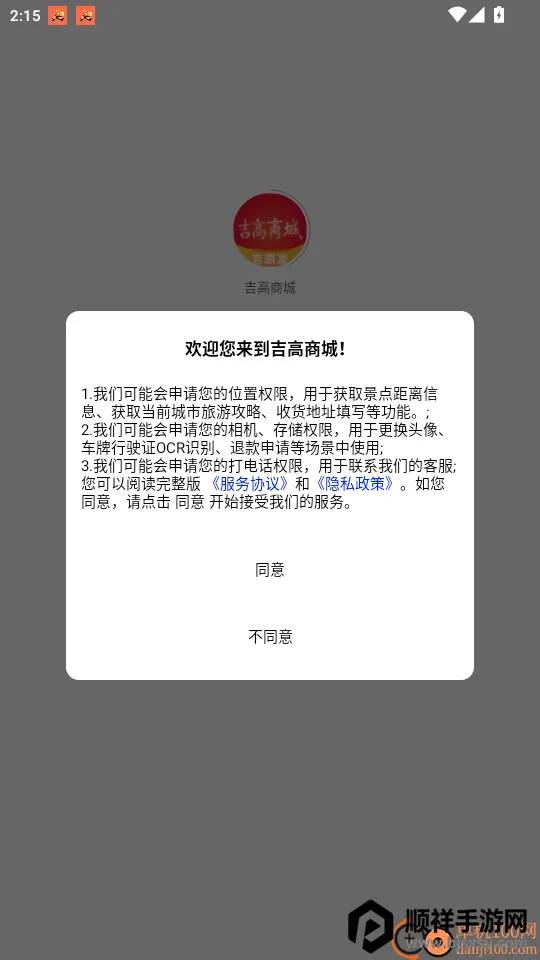 �����̳������ֻ���