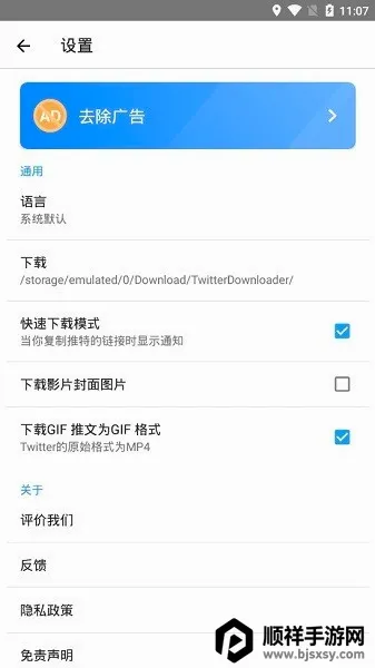 twimate������2026���°汾