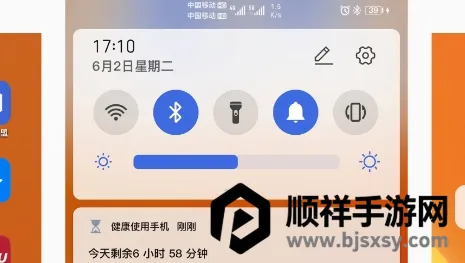 ��iOS13ȫ����������(��׿��ƻ������)