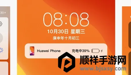 ��iOS13ȫ����������(��׿��ƻ������)