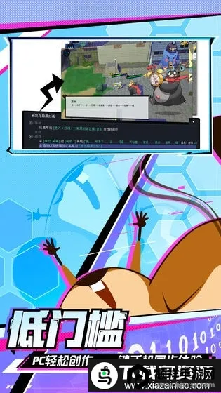 ����ƻ�2026�ٷ����°汾