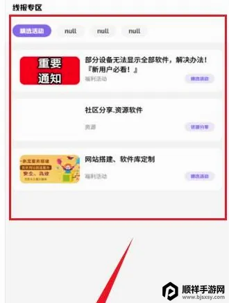 ����������2026���°汾