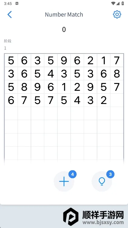 Number Match数学谜题(数学数独游戏) Number Match数学谜题(数学数独游戏)