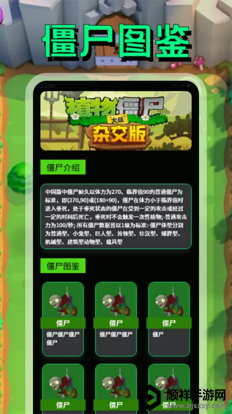 PVZBT����2026���°汾
