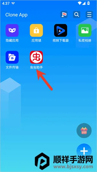 Сx�������ʰ�2026���°汾