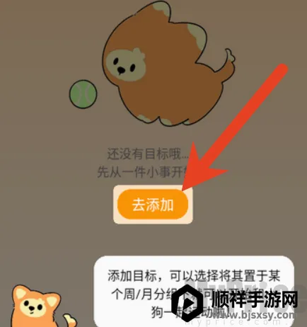 PuppyGo��׿���ֻ���