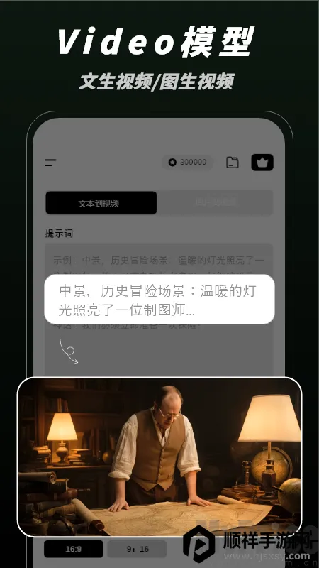 ��ƬAI��Ƶ���������ֻ���