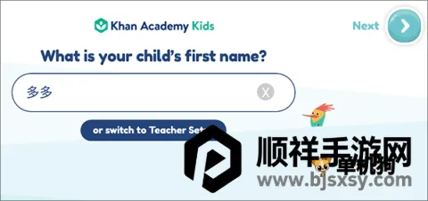 �ɺ���ͯѧԺ ��6��ͼ