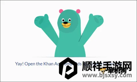�ɺ���ͯѧԺ ��4��ͼ