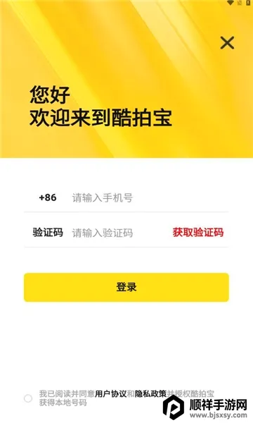 ���ı�2026�ٷ����°汾