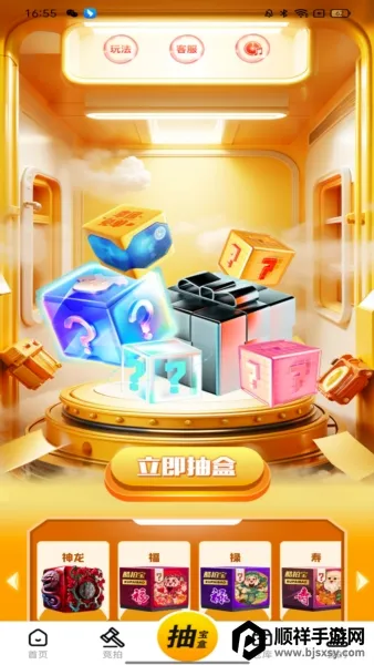 ���ı�2026�ٷ����°汾