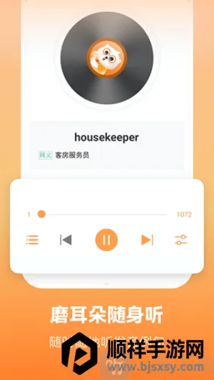 ����Ӣ��(Ӣ��ѧϰ����)