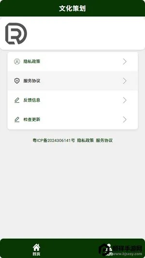 �Ļ��߻�2026���°汾