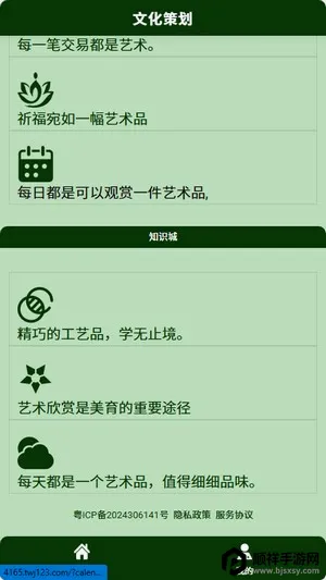 �Ļ��߻�2026���°汾