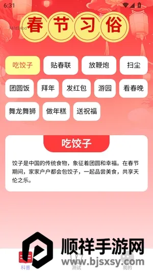 ��㸣��2026���°汾