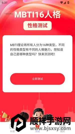 ��㸣��2026���°汾