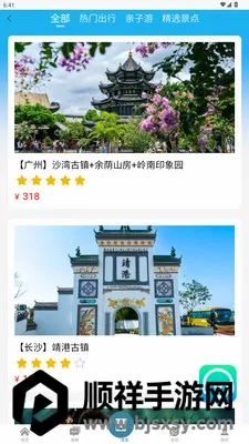 �������а�׿���ֻ���