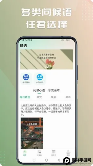 �簲ͼƬ�ʺ��ﰲ׿���ֻ���