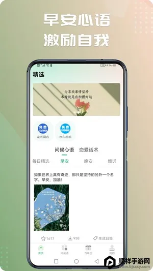 �簲ͼƬ�ʺ��ﰲ׿���ֻ���