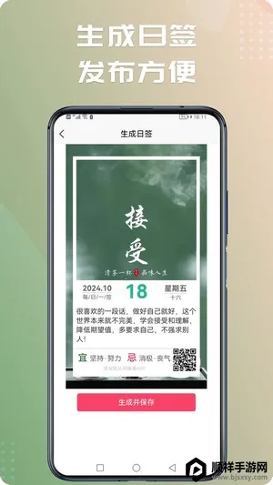 �簲ͼƬ�ʺ��ﰲ׿���ֻ���