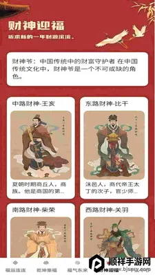 ����Ǭ��(��ͳ�Ļ�����)
