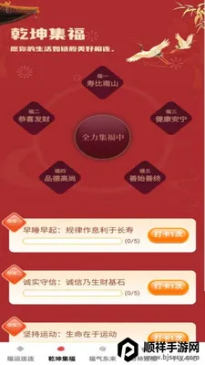 ����Ǭ��(��ͳ�Ļ�����)