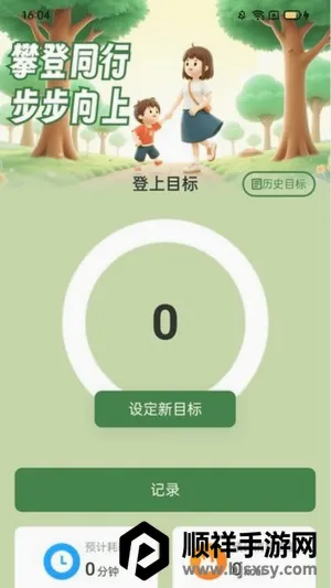 һ�ҽ��������ֻ���
