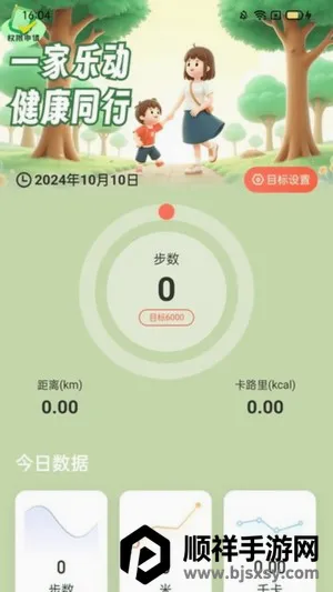 һ�ҽ��������ֻ���