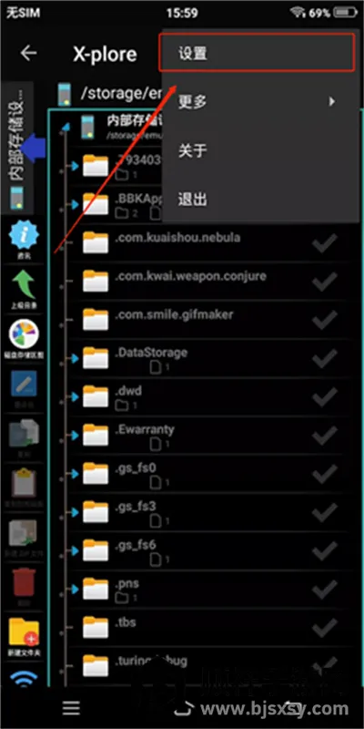 Xplore�ļ��������ٷ���