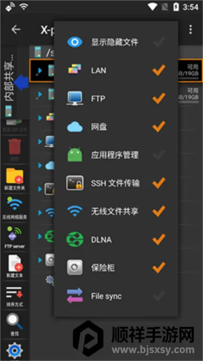 Xplore�ļ��������ٷ���