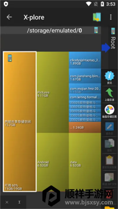 Xplore�ļ��������ٷ���