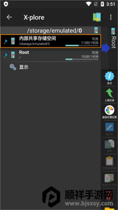 Xplore�ļ��������ٷ���
