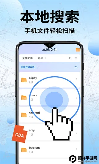 CAD���ٿ�ͼ��2026�ٷ����°汾