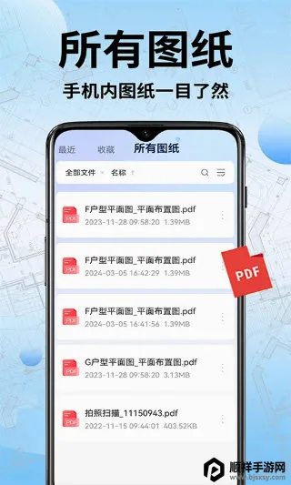 CAD���ٿ�ͼ��2026�ٷ����°汾