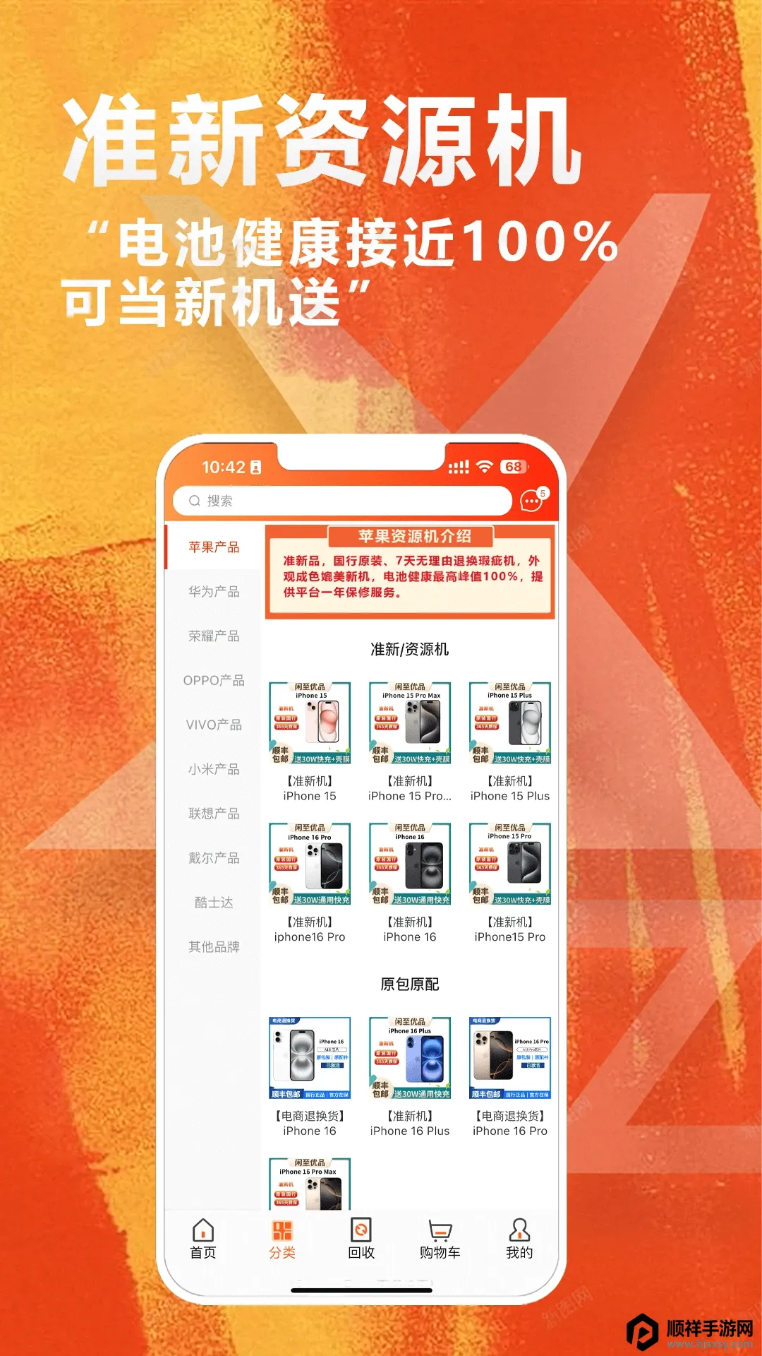 ������Ʒ����(�������뽻��ƽ̨)