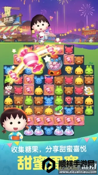 ���찮����ӣ��С����(������С��Ϸ)