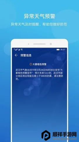 ��ҫ�ֻ�����(������ѯ����)