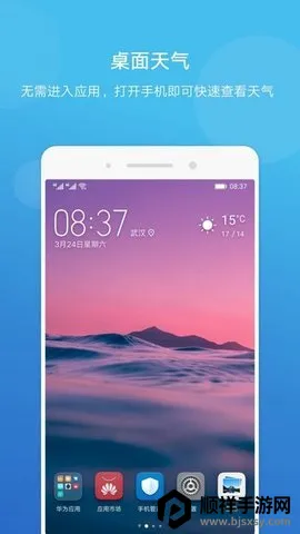 ��ҫ�ֻ�����(������ѯ����)