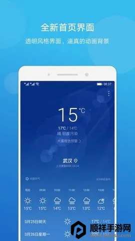 ��ҫ�ֻ�����(������ѯ����)