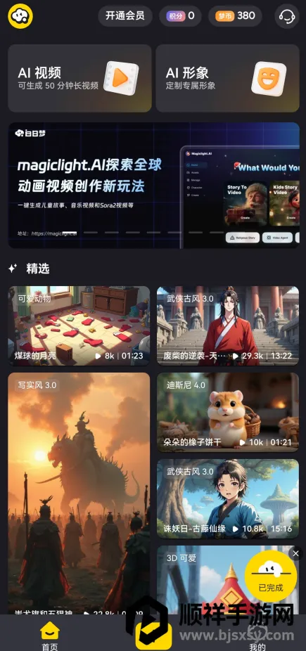������AI(AI��Ƶ��������)
