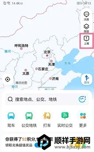 ��Ѷ�����氲׿���ֻ���
