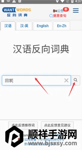 want words����ʵ�(����������)