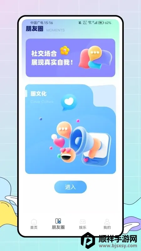 ��ţ����Ȧ�����ֻ���