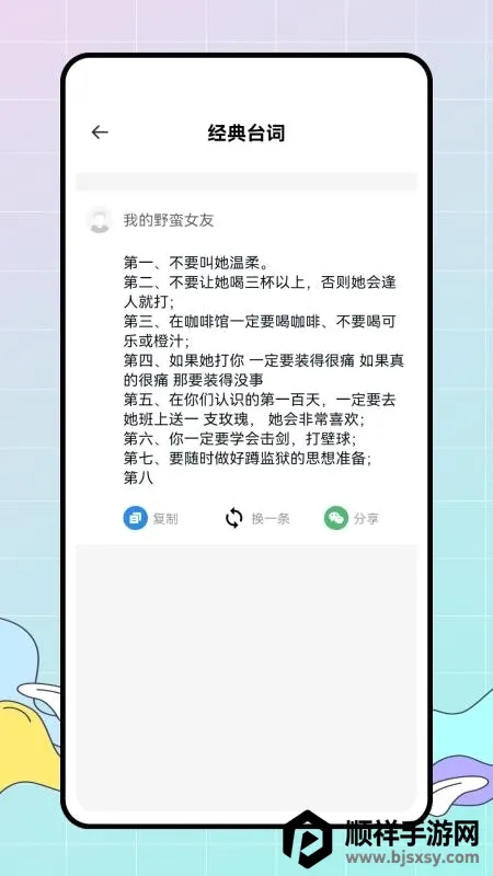 ��ţ����Ȧ�����ֻ���