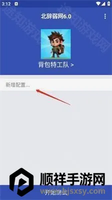���Ǽ���2026�ٷ����°汾