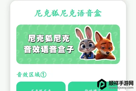 ��˺����������2026�ٷ����°汾
