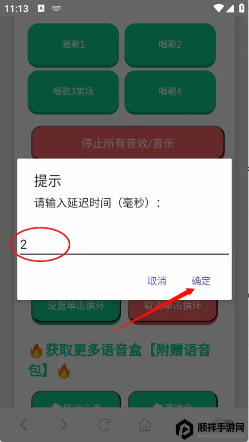 С����������2026�ٷ����°汾