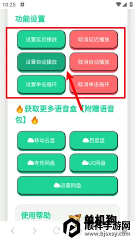 С����������2026�ٷ����°汾